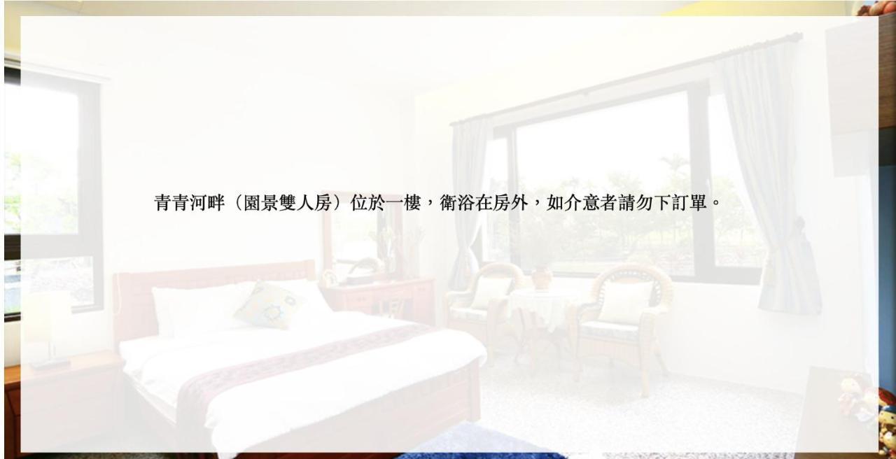 樱恋河畔民宿 冬山乡 外观 照片